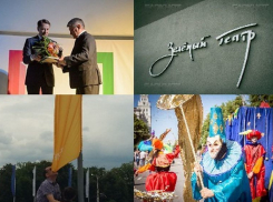 Чем запомнился воронежцам Платоновфест-2016. ТОП 10 самых ярких событий