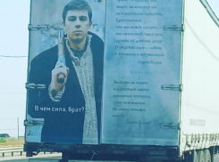 Газель из фильма «Брат» обнаружили в Воронеже