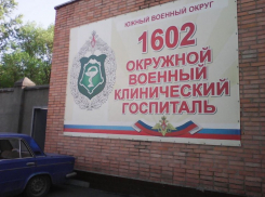 Дважды контуженный на Украине воронежец не может получить госвыплату из-за ростовских военных медиков