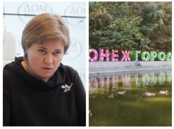 Будет ли отменен фестиваль «Город-Сад», ответили воронежские власти 