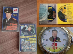 Наследие Жириновского распродают в Воронеже по баснословным ценам  