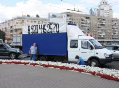 Как Воронеж не подготовился к приезду Владимира Путина (ФОТОРЕПОРТАЖ)