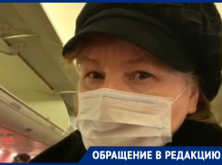 Пассажиров севшего в Воронеже самолета закрыли из-за опасного вируса