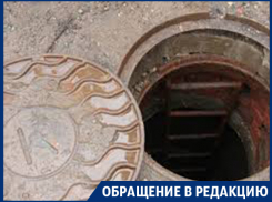 Крышки люков вызвали бессонницу у жителей центра Воронежа