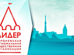 Руководству «Лидера» не предлагали дать деньги на избирательную кампанию Александра Гусева — пресс-секретарь