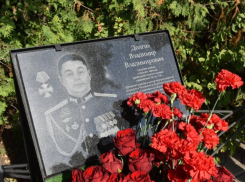 Мемориальную доску открыли в честь погибшего в СВО жителя Воронежской области