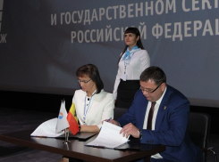 «Ростелеком» поддержал форум цифровых технологий в Воронеже