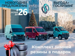 ТОВАР ДНЯ: Грузовики Next, NN со скидкой 30%