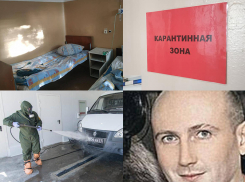 Коронавирус в Воронеже 1 октября: +171 инфицированный, еще больше коек и самые зараженные районы