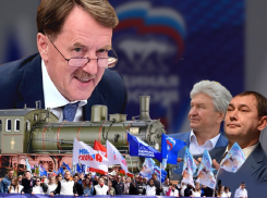 Коллективный разум воронежской ЕР призывает Гордеева как  «паровоза» на выборах