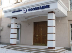 «Концерн «Созвездие» нарушил закон о защите конкуренции