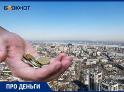 Инфляция в Воронежской области побила рекорд - что подорожало больше всего