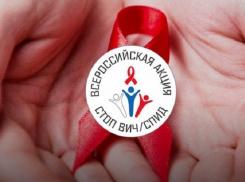 В День борьбы со СПИДом в Воронеже пройдет флешмоб «Красная ленточка»