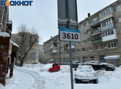 Масштабный сбой произошел в приложении для оплаты парковок в Воронеже