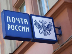 В Воронежской области наркоман украл 280 тысяч у почтальонки