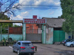 Стартовало строительство жилого комплекса на месте мясокомбината на Ворошилова в Воронеже