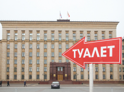 Туалеты, морг и сливные ямы помогут разбогатеть правительству Воронежской области