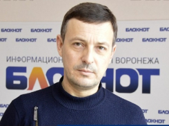 Воронежская область проживёт и без ваших вирусов