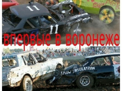 Впервые в Воронеже пройдут гонки на выживание