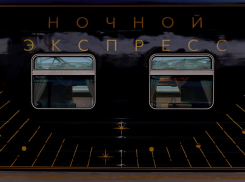 Элитный черный ночной поезд для романтиков хотят запустить через Воронеж 