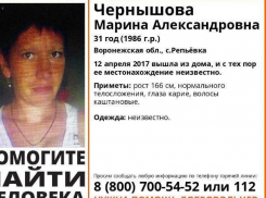 Воронежцев просят помочь найти 31-летнюю женщину, пропавшую еще в апреле