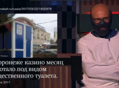 Иван Ургант высмеял казино замаскированное под туалет в Воронеже