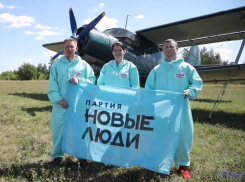 «Новые люди» прыгнули с парашютом за ВДВ в Воронеже