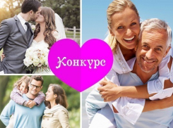 Стартовало голосование в конкурсе «Счастье видно сразу»!
