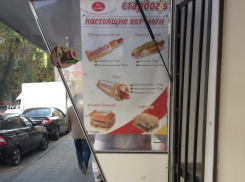 Продавщица фастфуда в Воронеже могла знать своего убийцу