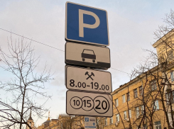 Как будут работать платные парковки на майских праздниках в Воронеже