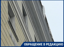 Сосульками по голове рискуют получить воронежцы в самом центре города