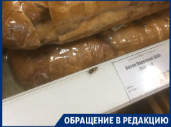 Воронежцы пожаловались на тараканов и просрочку в «Центрторге»