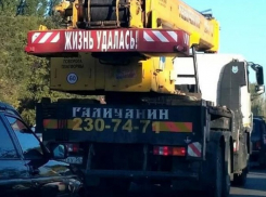 Самого оптимистичного крановщика нашли в воронежской пробке