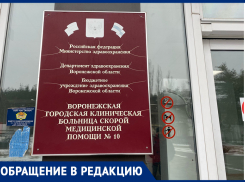 Два ковида за один месяц: как девушку едва не отправили в красную зону сразу после родов в Воронеже