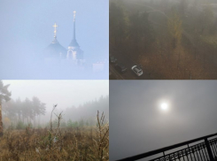Воронежцы массово публикуют фото мистического тумана в городе