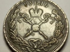 Старинную монету с последним российским императором продают в Воронеже 