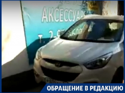 Двойное притеснение пешеходов сняли в Воронеже