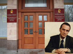 Избирком Воронежа приговорили к ликвидации - кто возглавит процесс