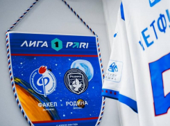 Объявлен стартовый состав «Факела» на игру в Воронеже с прямым конкурентом за чемпионство в ФНЛ