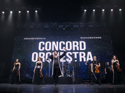 Первый в мире танцующий симфонический оркестр CONCORD ORCHESTRA выступит в Воронеже