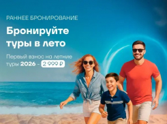 А что если… мы позовем вас в увлекательное приключение прямо сейчас?