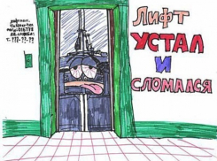 2 тысячи 230 воронежских лифтов опасны и требуют ремонта и замены