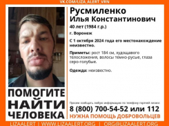Волонтеры ищут 40-летнего мужчину, пропавшего еще осенью в Воронеже