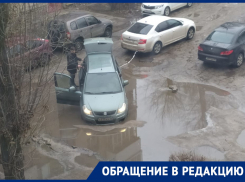 Она утонула: что происходит с машинами во дворах Воронежа 