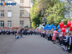 Как пройдет 1 сентября в Воронеже 