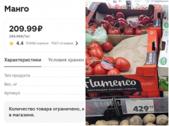 Цены на помидоры обогнали стоимость экзотических африканских фруктов в Воронеже 