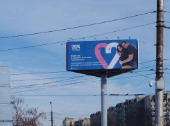 Очень романтичный поступок воронежца показали на фото 