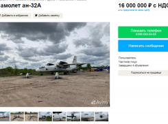 Транспортный самолет выставили на продажу в Воронеже 