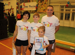 Самую спортивную семью выбрали в Новохоперске