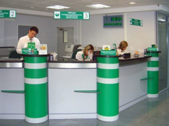 В Воронеже бывший работник «Сбербанка» украл у клиентов 61 тысячу рублей